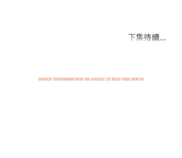 查看漫画難解的三角關係 - 第28話 - www.tymanga.com中的4779255图片 查看漫画難解的三角關係 - 第28話 - www.tymanga.com中的4779255图片