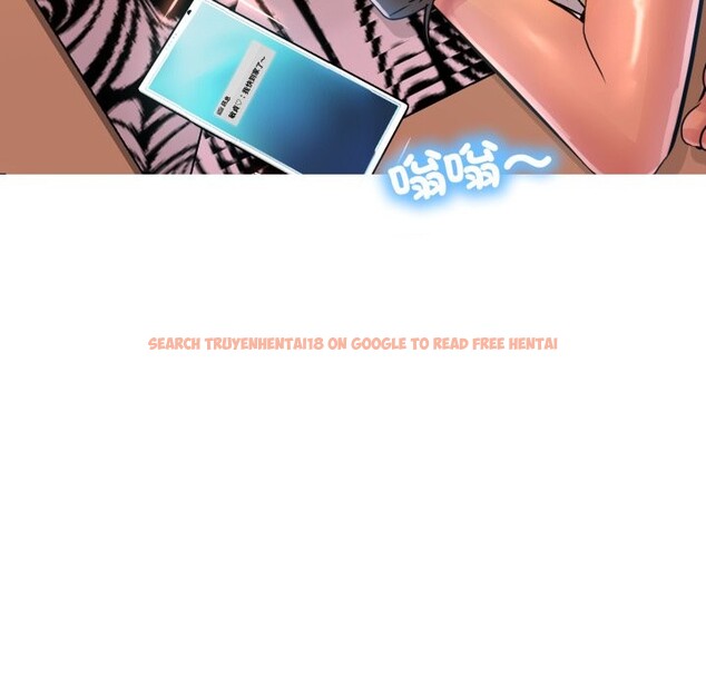 查看漫画難解的三角關係 - 第3話 - sayhentaiz.net中的4266965图片