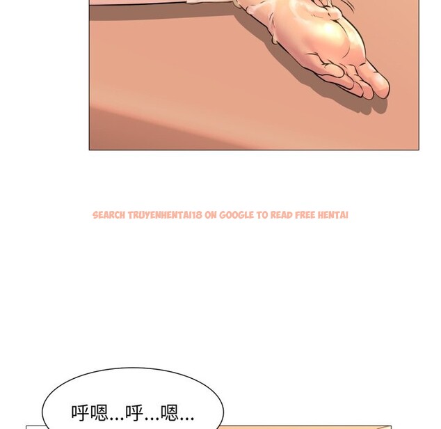 查看漫画難解的三角關係 - 第3話 - sayhentaiz.net中的4266984图片