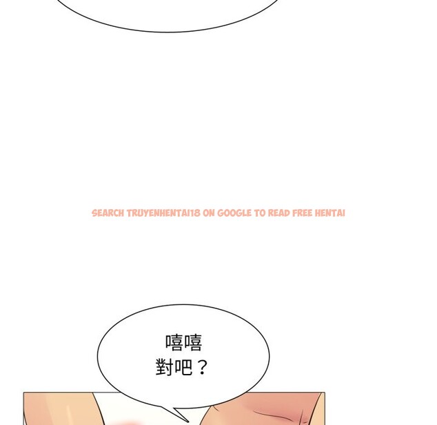 查看漫画難解的三角關係 - 第3話 - sayhentaiz.net中的4266991图片