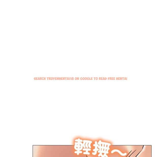 查看漫画難解的三角關係 - 第3話 - sayhentaiz.net中的4267002图片