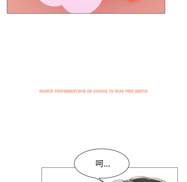 查看漫画難解的三角關係 - 第3話 - sayhentaiz.net中的4267013图片