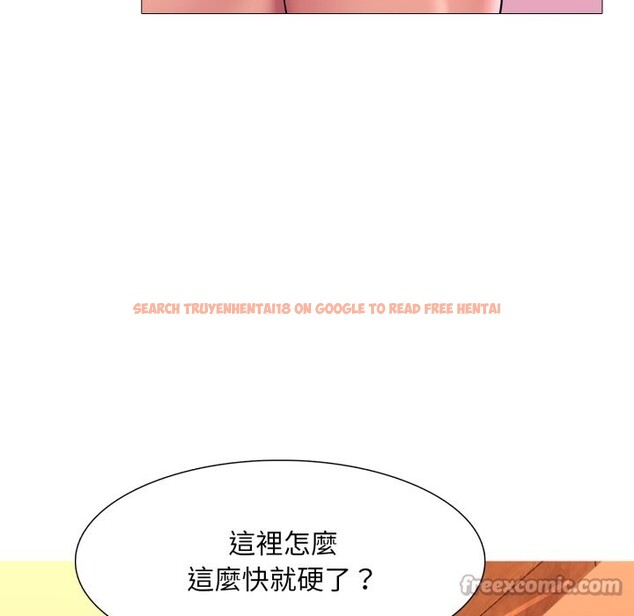 查看漫画難解的三角關係 - 第3話 - sayhentaiz.net中的4267015图片