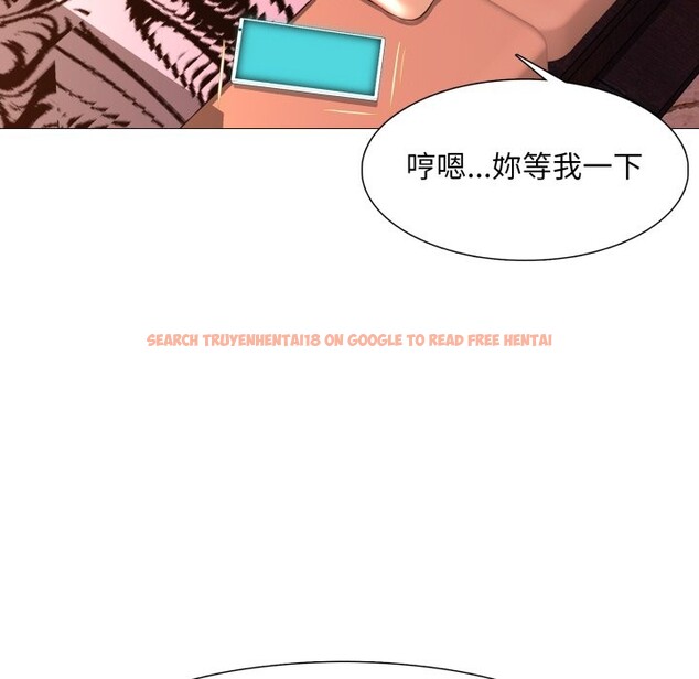 查看漫画難解的三角關係 - 第3話 - sayhentaiz.net中的4267048图片