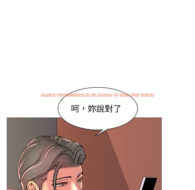 查看漫画難解的三角關係 - 第3話 - sayhentaiz.net中的4267051图片