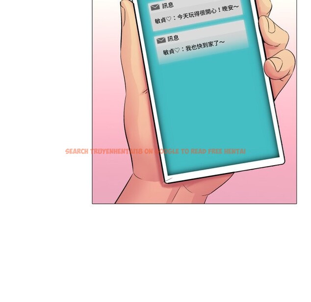 查看漫画難解的三角關係 - 第3話 - sayhentaiz.net中的4267054图片