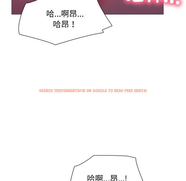 查看漫画難解的三角關係 - 第3話 - sayhentaiz.net中的4267095图片