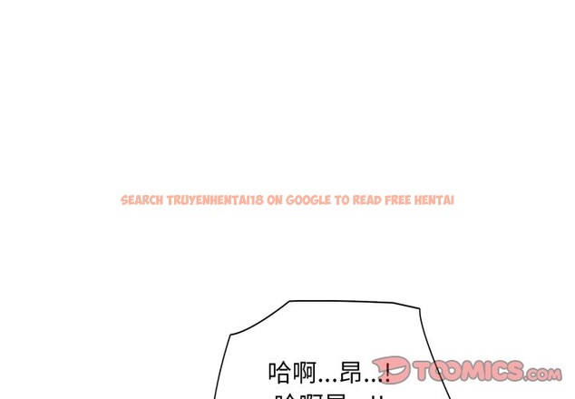 查看漫画難解的三角關係 - 第4話 - sayhentaiz.net中的4267103图片