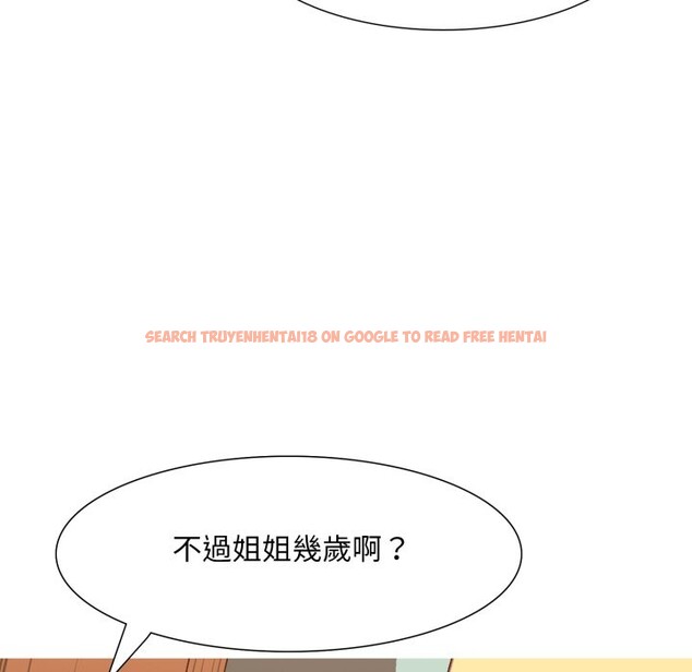 查看漫画難解的三角關係 - 第4話 - sayhentaiz.net中的4267124图片