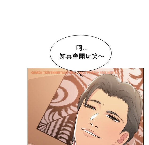 查看漫画難解的三角關係 - 第4話 - sayhentaiz.net中的4267131图片