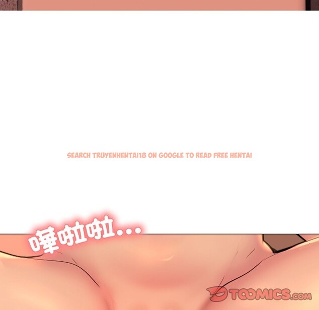 查看漫画難解的三角關係 - 第4話 - sayhentaiz.net中的4267173图片