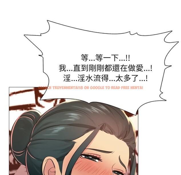 查看漫画難解的三角關係 - 第4話 - sayhentaiz.net中的4267177图片