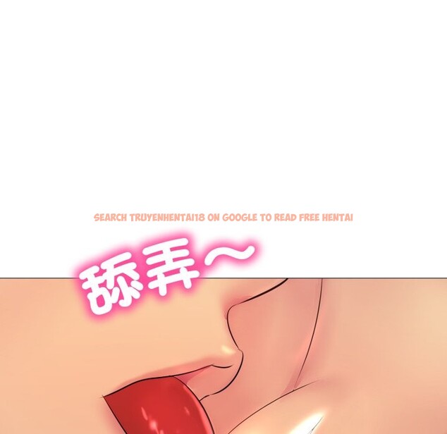 查看漫画難解的三角關係 - 第4話 - sayhentaiz.net中的4267181图片