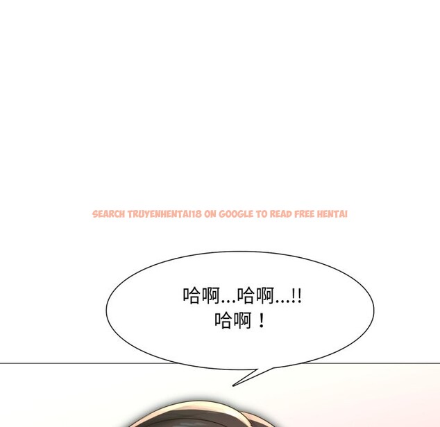 查看漫画難解的三角關係 - 第4話 - sayhentaiz.net中的4267192图片