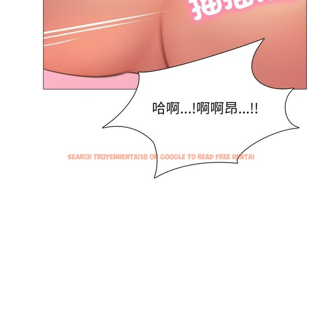 查看漫画難解的三角關係 - 第4話 - sayhentaiz.net中的4267198图片