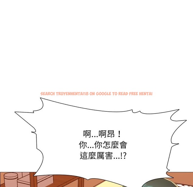 查看漫画難解的三角關係 - 第4話 - sayhentaiz.net中的4267201图片