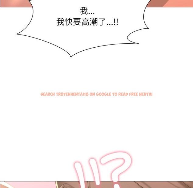 查看漫画難解的三角關係 - 第4話 - sayhentaiz.net中的4267203图片