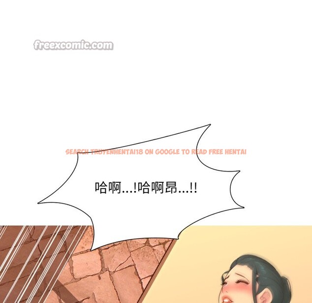 查看漫画難解的三角關係 - 第4話 - sayhentaiz.net中的4267214图片