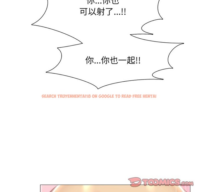 查看漫画難解的三角關係 - 第4話 - sayhentaiz.net中的4267221图片