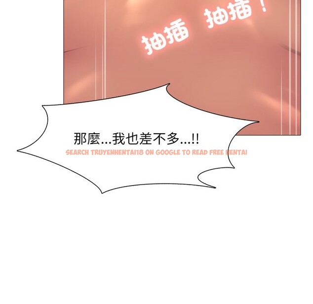 查看漫画難解的三角關係 - 第4話 - sayhentaiz.net中的4267223图片