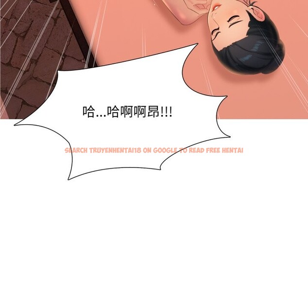 查看漫画難解的三角關係 - 第4話 - sayhentaiz.net中的4267226图片