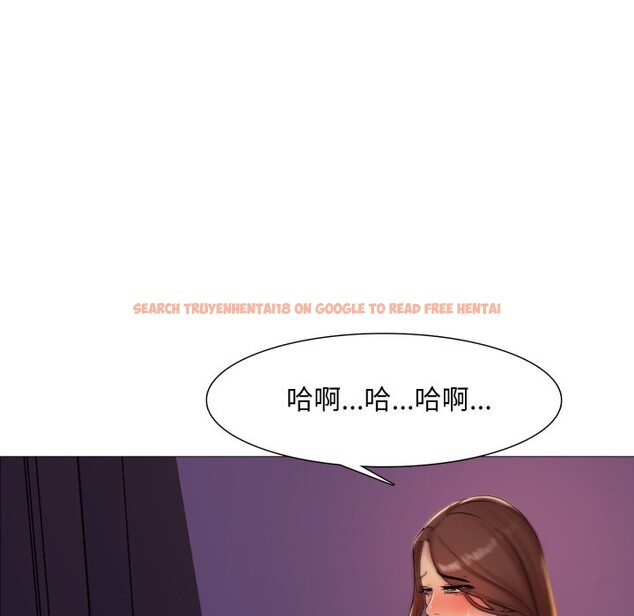 查看漫画難解的三角關係 - 第4話 - sayhentaiz.net中的4267233图片