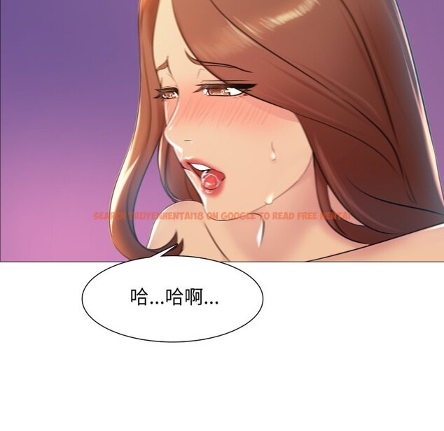 查看漫画難解的三角關係 - 第4話 - sayhentaiz.net中的4267236图片