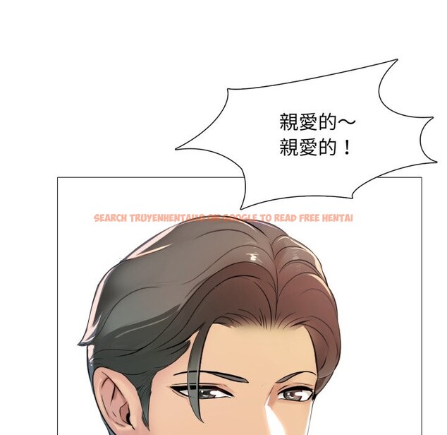 查看漫画難解的三角關係 - 第5話 - sayhentaiz.net中的4267265图片