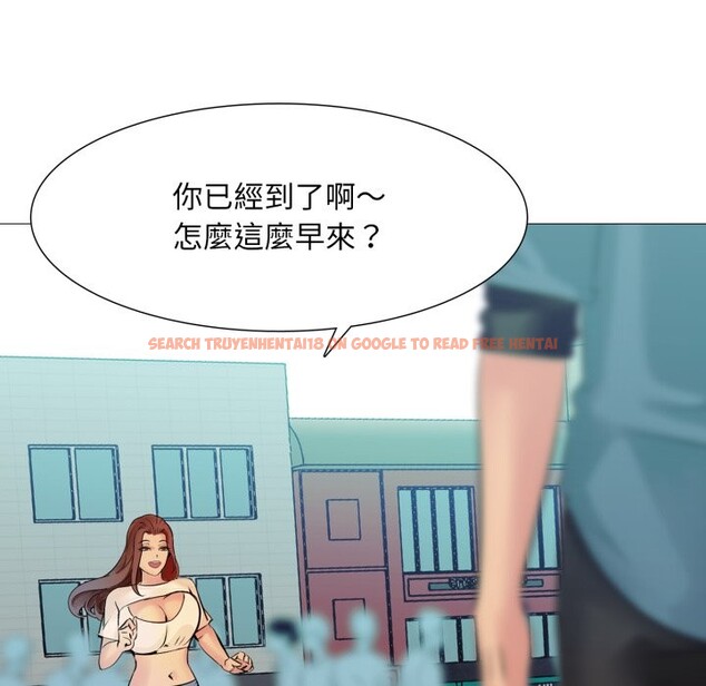 查看漫画難解的三角關係 - 第5話 - sayhentaiz.net中的4267267图片