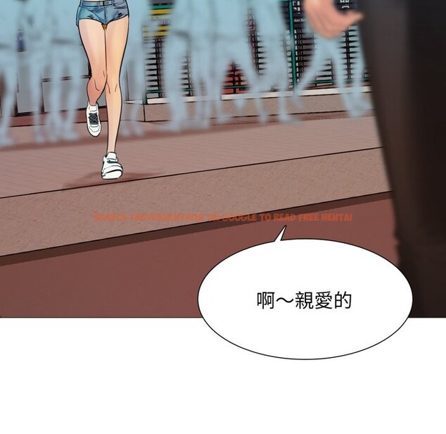 查看漫画難解的三角關係 - 第5話 - sayhentaiz.net中的4267268图片