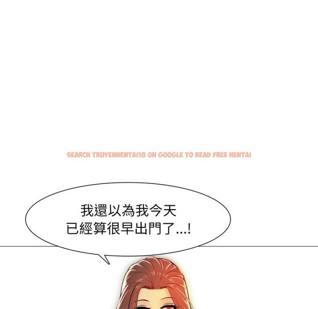 查看漫画難解的三角關係 - 第5話 - sayhentaiz.net中的4267269图片