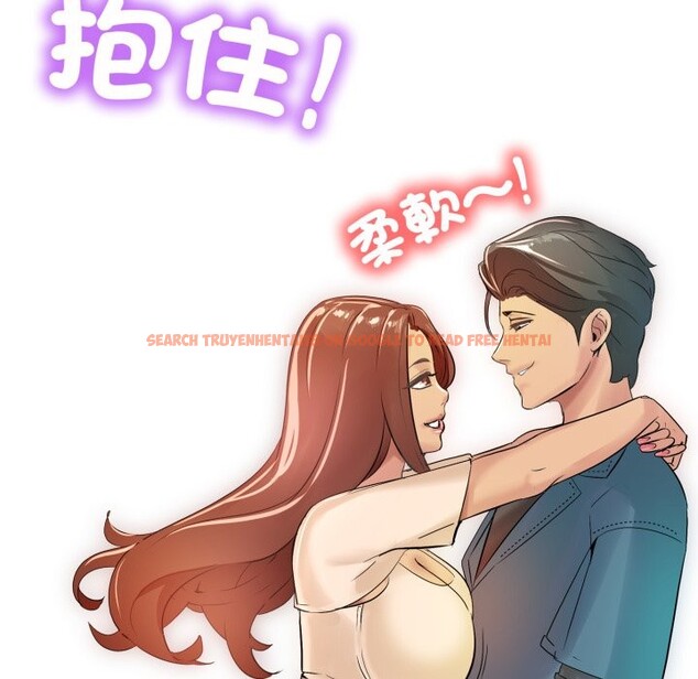 查看漫画難解的三角關係 - 第5話 - sayhentaiz.net中的4267274图片