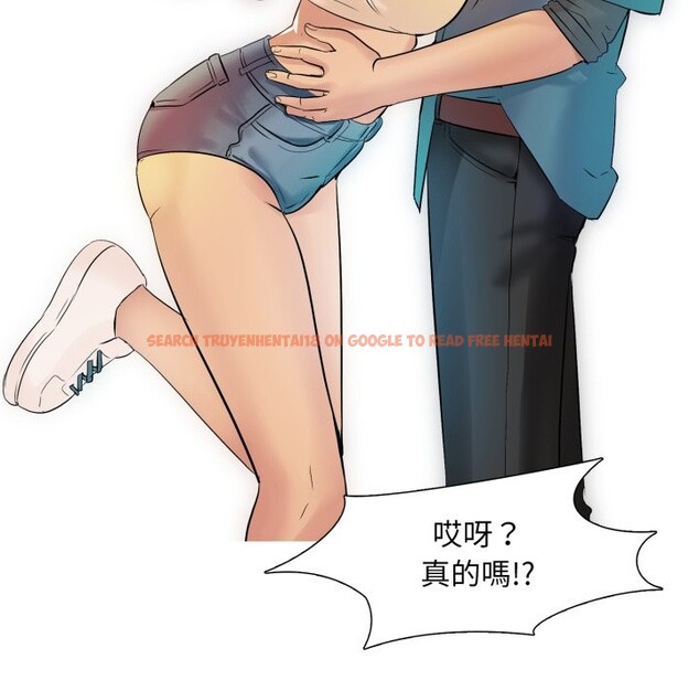 查看漫画難解的三角關係 - 第5話 - sayhentaiz.net中的4267275图片