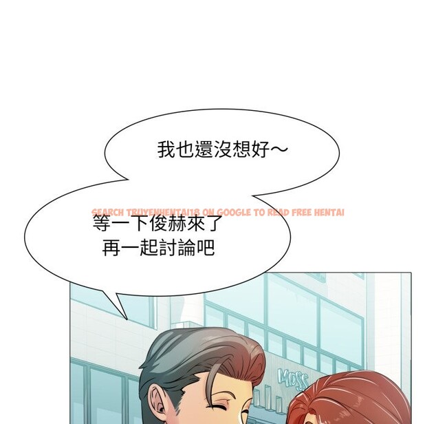 查看漫画難解的三角關係 - 第5話 - sayhentaiz.net中的4267280图片