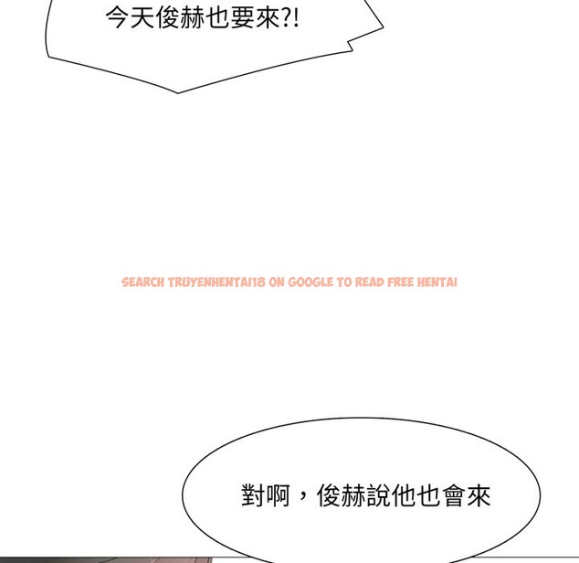 查看漫画難解的三角關係 - 第5話 - sayhentaiz.net中的4267282图片