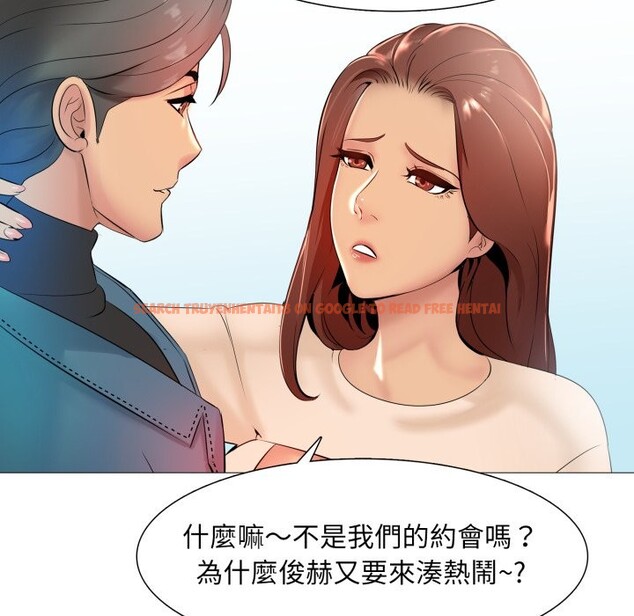 查看漫画難解的三角關係 - 第5話 - sayhentaiz.net中的4267283图片