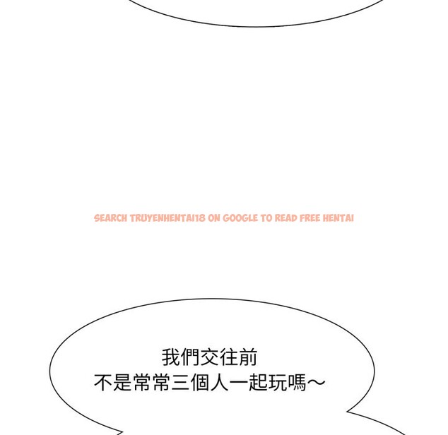 查看漫画難解的三角關係 - 第5話 - sayhentaiz.net中的4267284图片