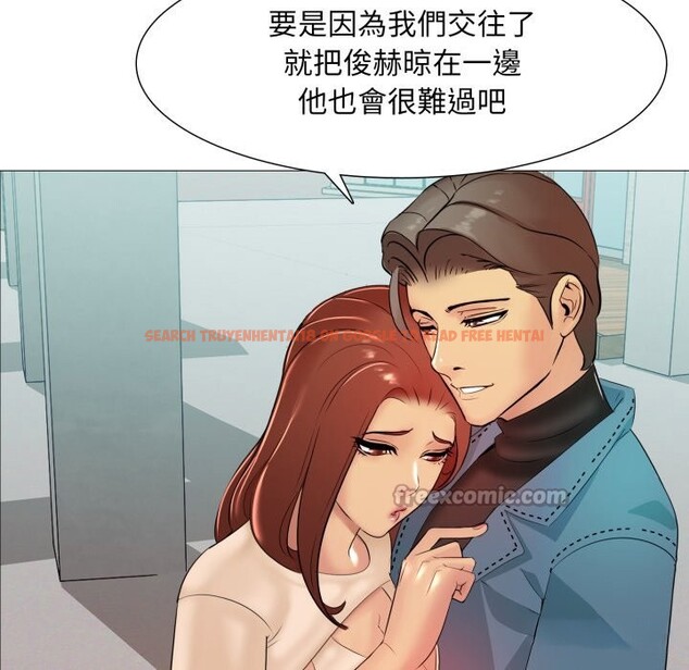 查看漫画難解的三角關係 - 第5話 - sayhentaiz.net中的4267285图片