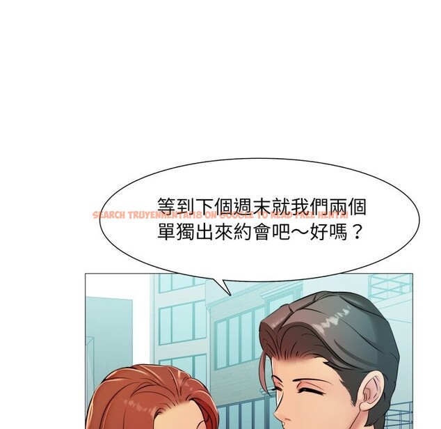 查看漫画難解的三角關係 - 第5話 - sayhentaiz.net中的4267287图片