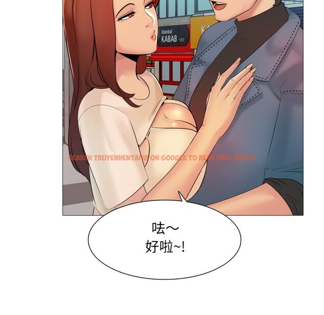 查看漫画難解的三角關係 - 第5話 - sayhentaiz.net中的4267288图片