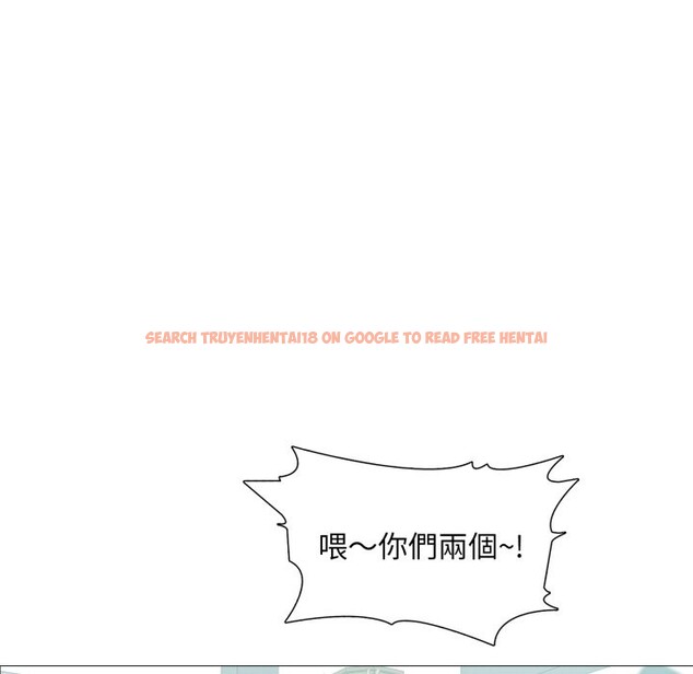 查看漫画難解的三角關係 - 第5話 - sayhentaiz.net中的4267289图片