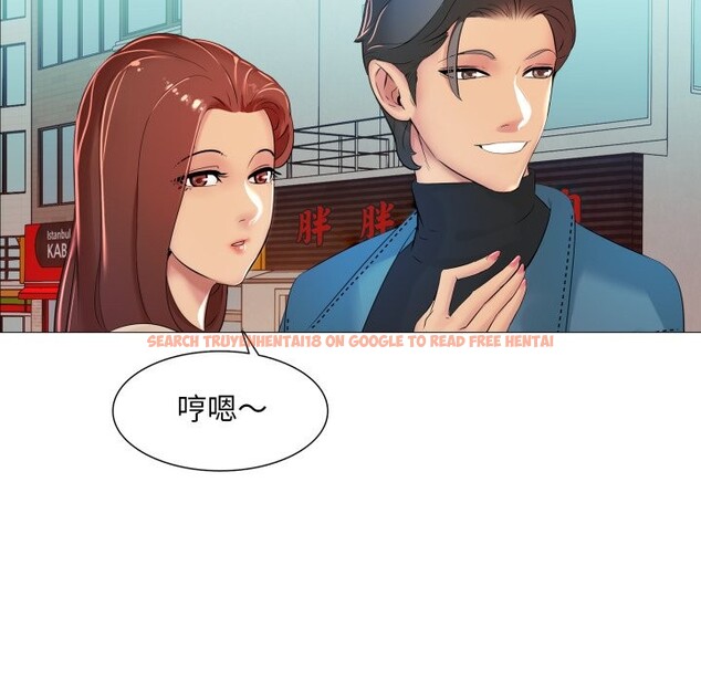 查看漫画難解的三角關係 - 第5話 - sayhentaiz.net中的4267292图片