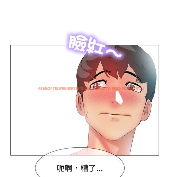 查看漫画難解的三角關係 - 第5話 - sayhentaiz.net中的4267310图片