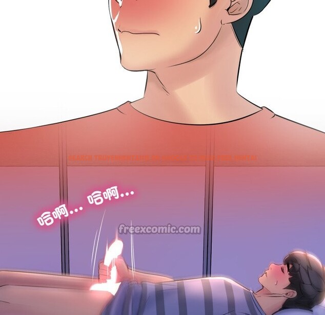 查看漫画難解的三角關係 - 第5話 - sayhentaiz.net中的4267313图片