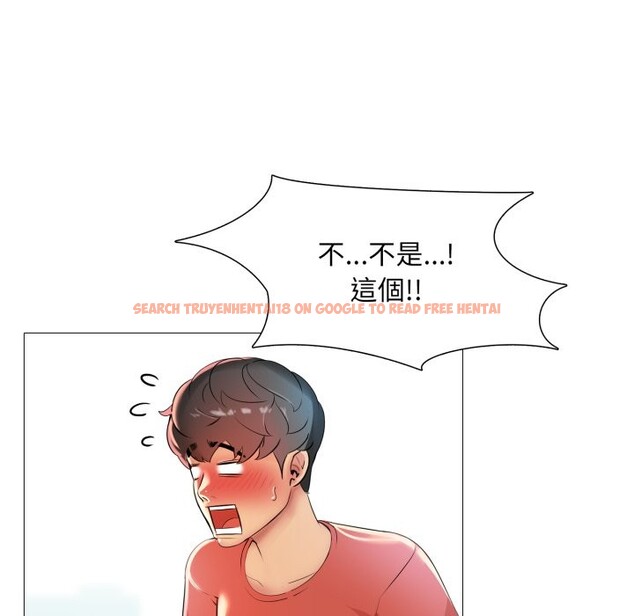 查看漫画難解的三角關係 - 第5話 - sayhentaiz.net中的4267324图片