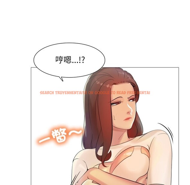 查看漫画難解的三角關係 - 第5話 - sayhentaiz.net中的4267326图片