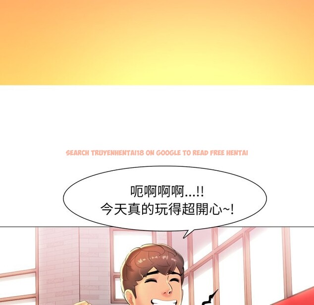 查看漫画難解的三角關係 - 第5話 - sayhentaiz.net中的4267345图片