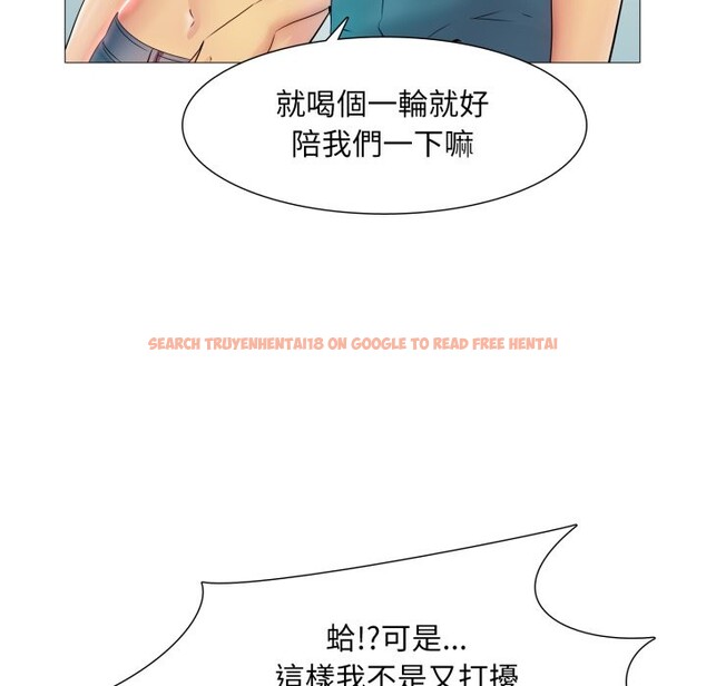 查看漫画難解的三角關係 - 第5話 - sayhentaiz.net中的4267352图片