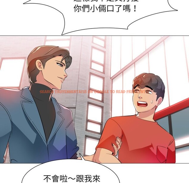 查看漫画難解的三角關係 - 第5話 - sayhentaiz.net中的4267353图片