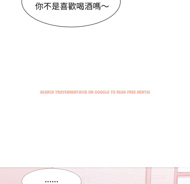 查看漫画難解的三角關係 - 第5話 - sayhentaiz.net中的4267354图片